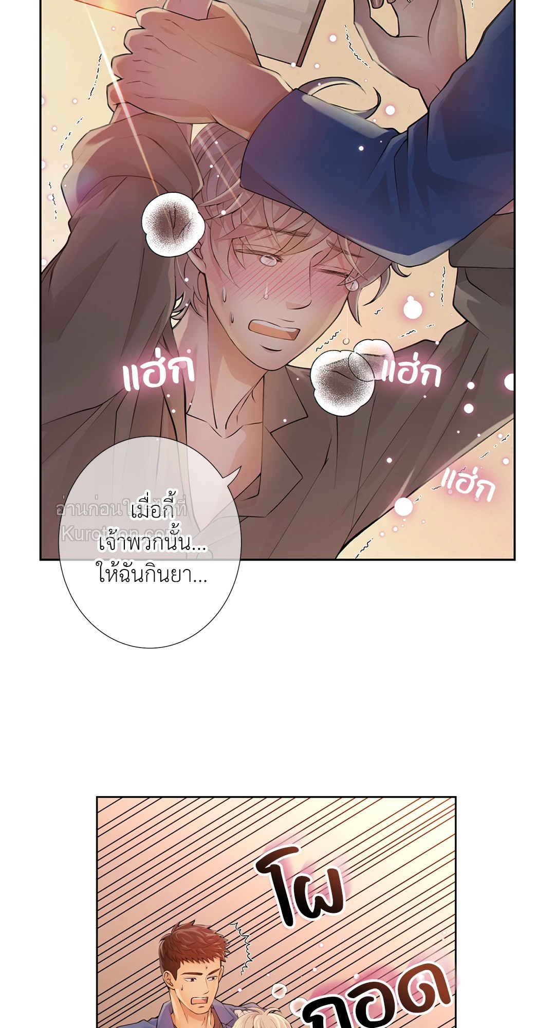 หน้า 24