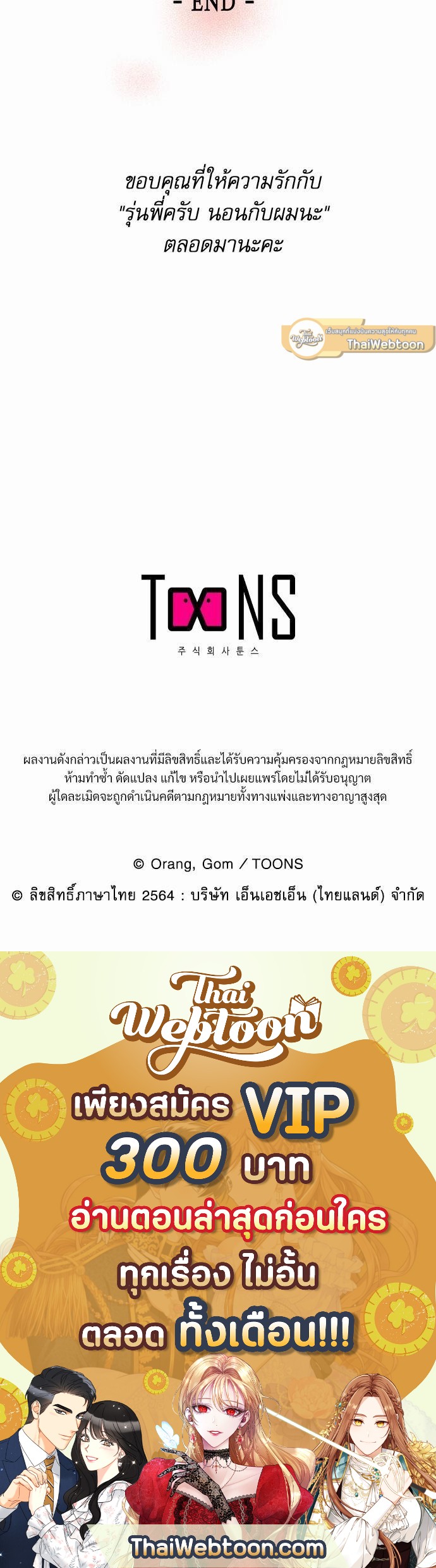 หน้า 69