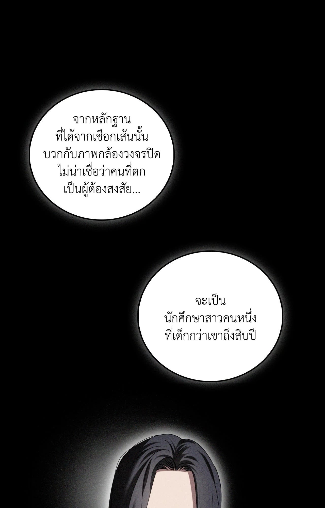หน้า 63