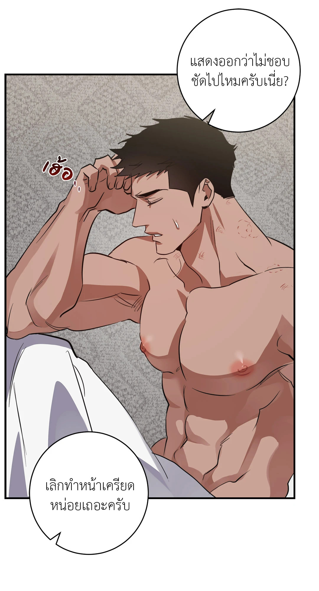 หน้า 36