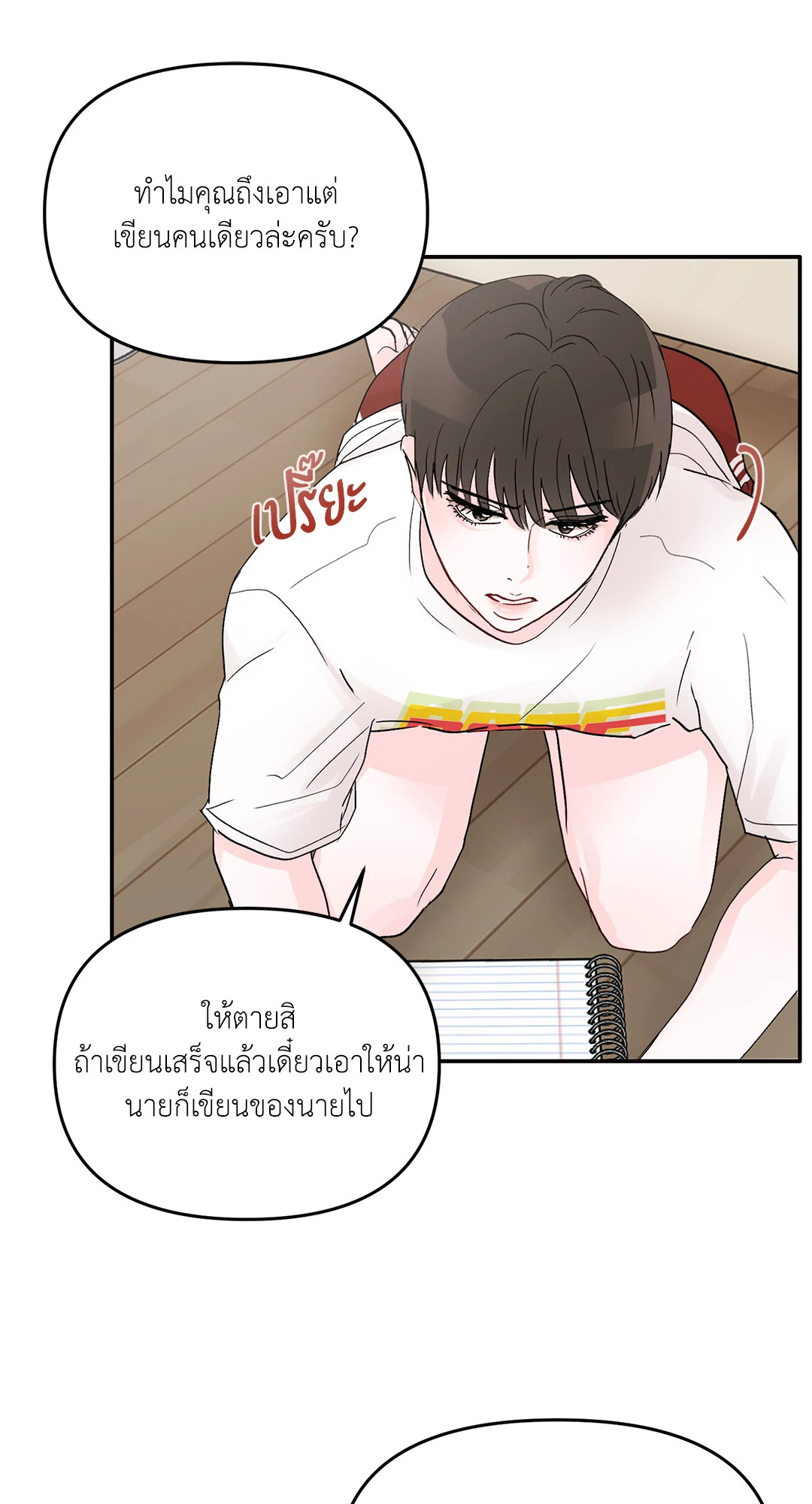 หน้า 38