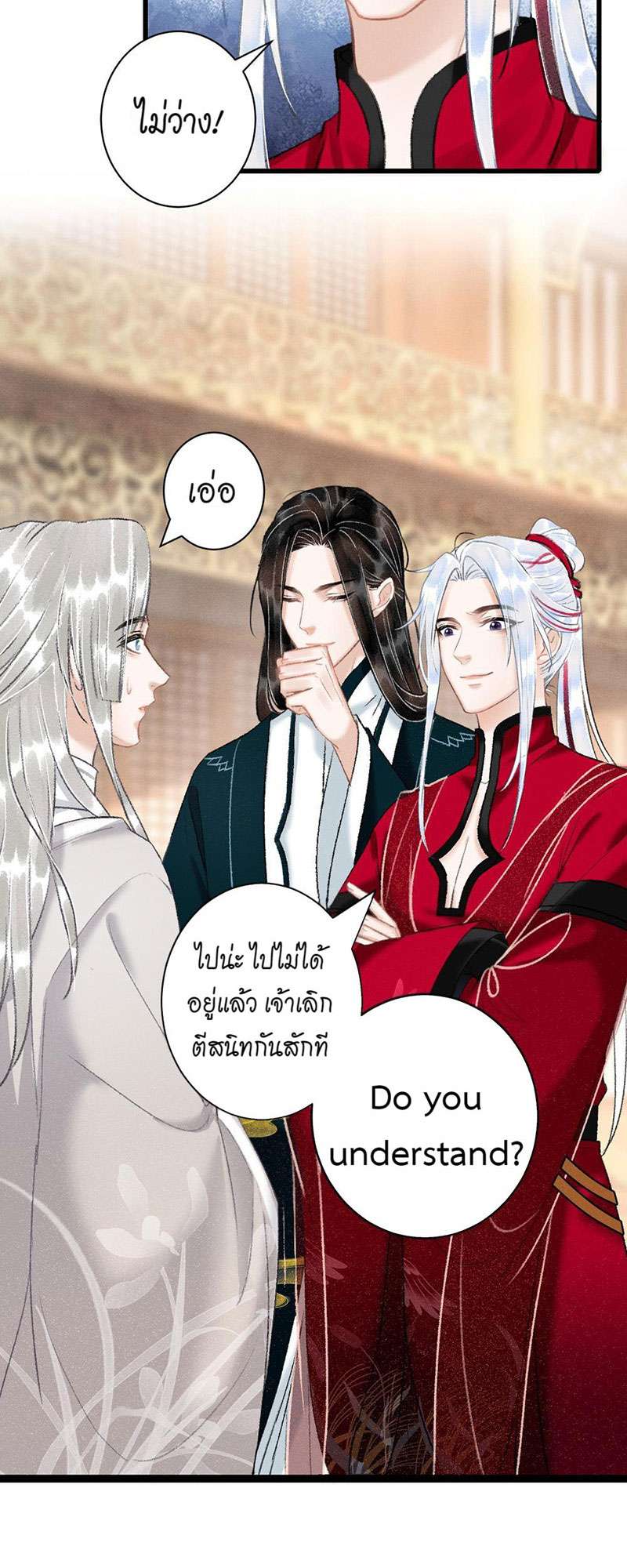 หน้า 18