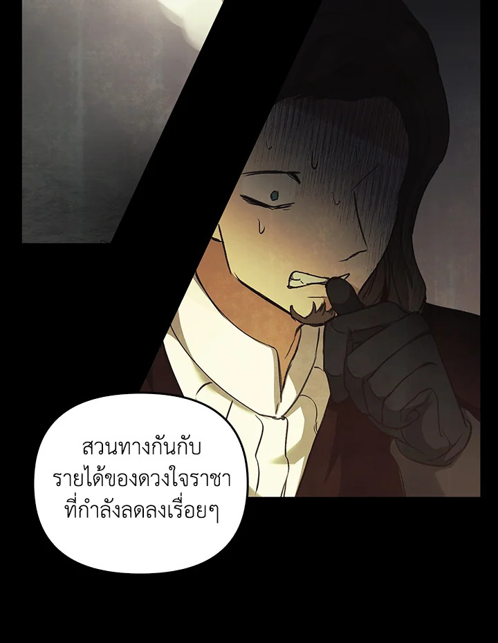 หน้า 96