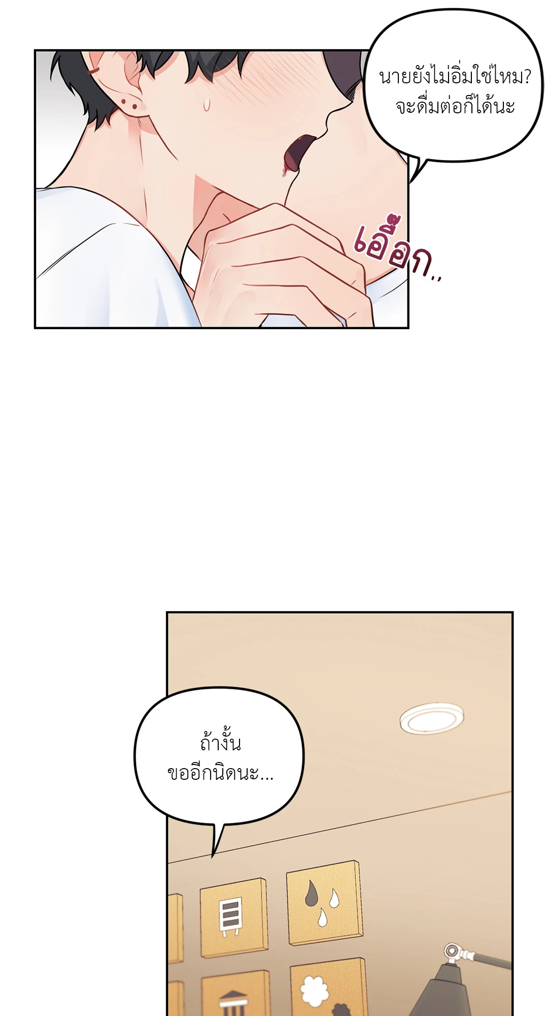 หน้า 47