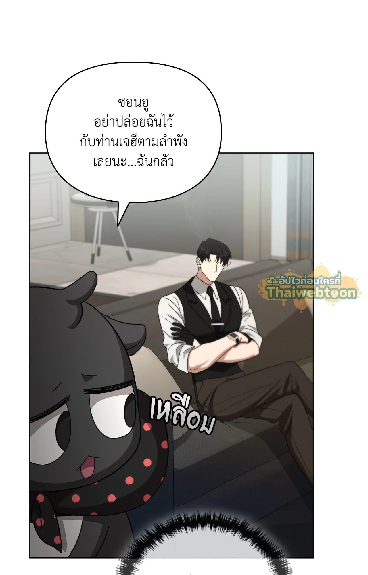 หน้า 93