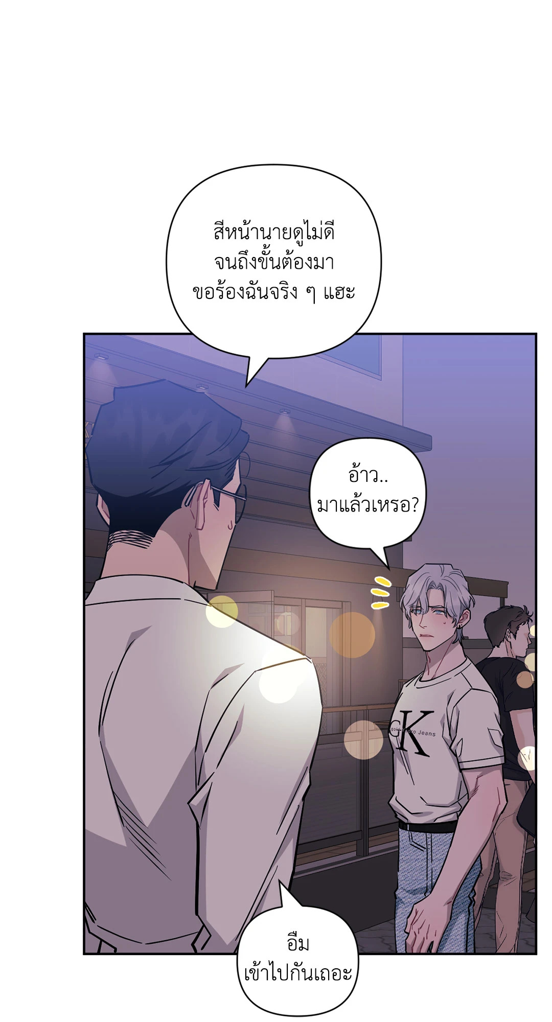 หน้า 29