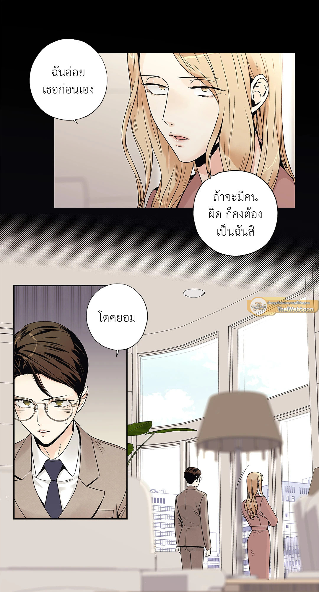 หน้า 19