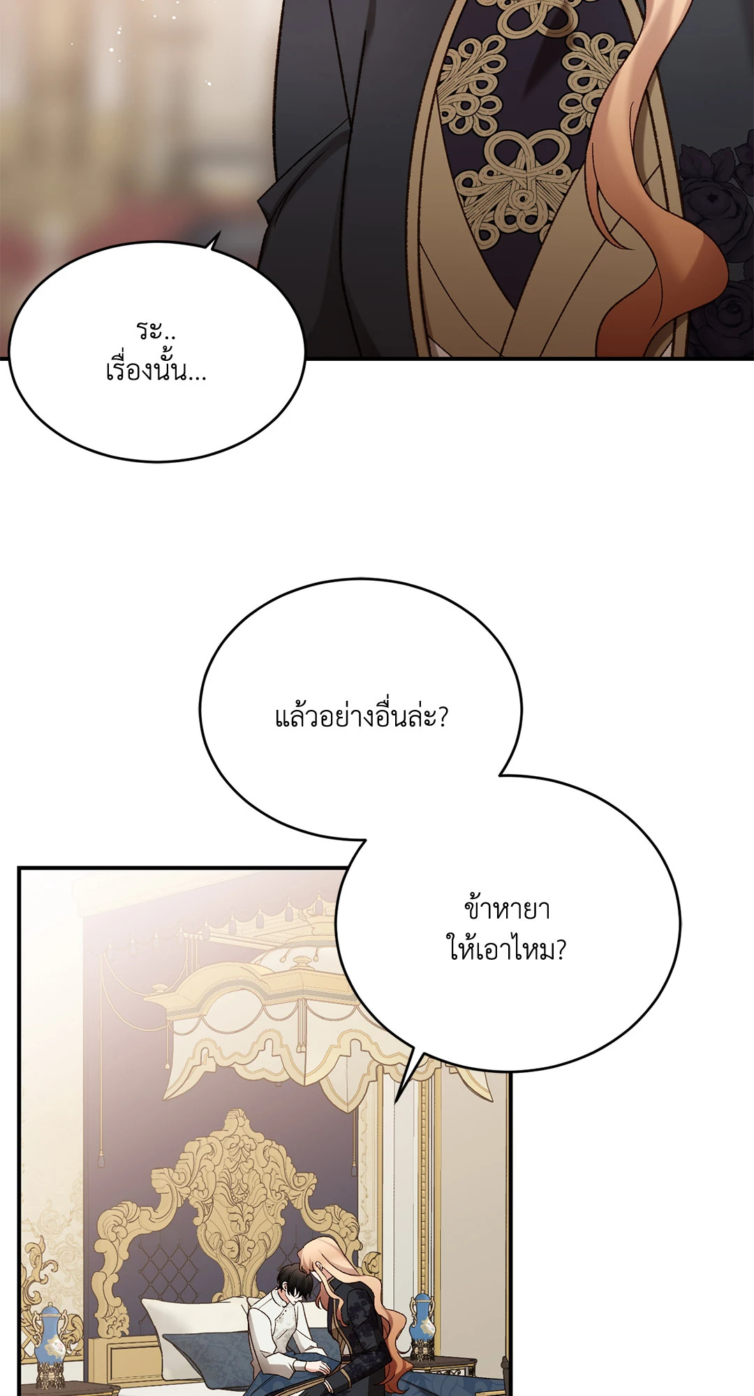 หน้า 62