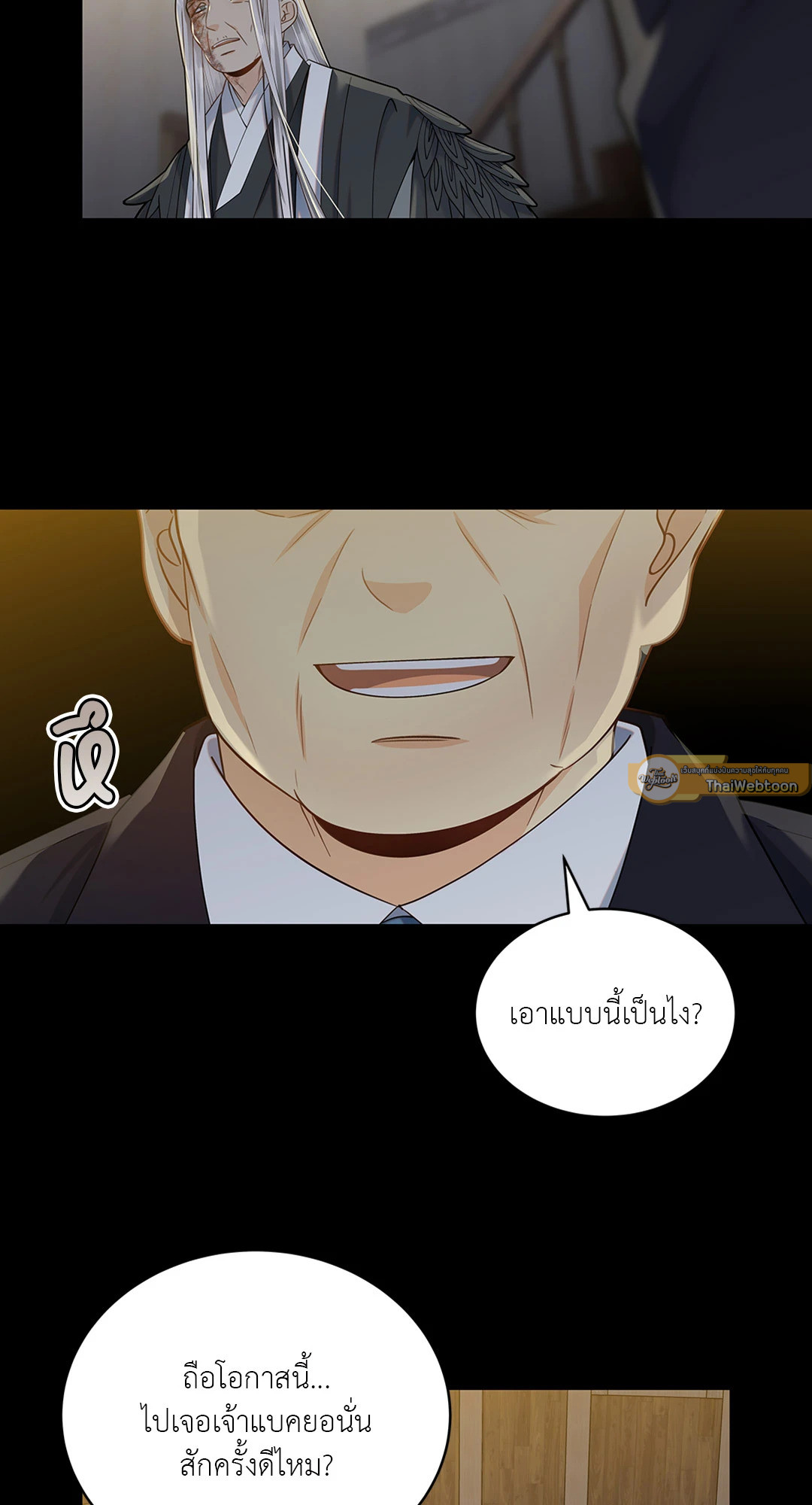 หน้า 53