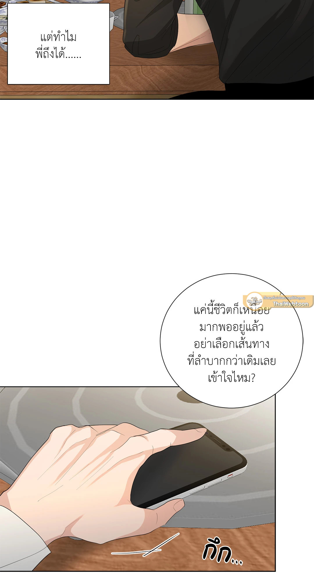 หน้า 58