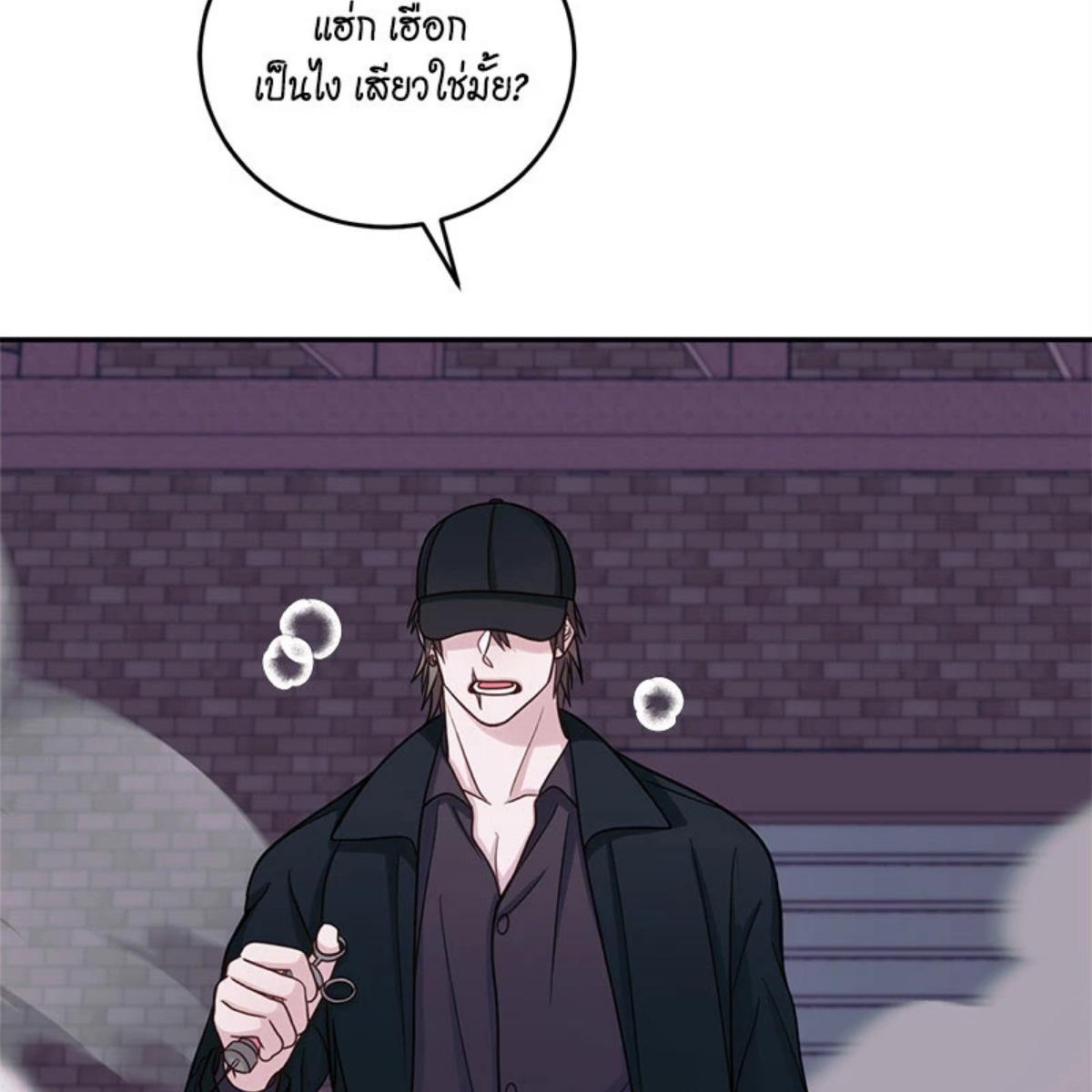 หน้า 138