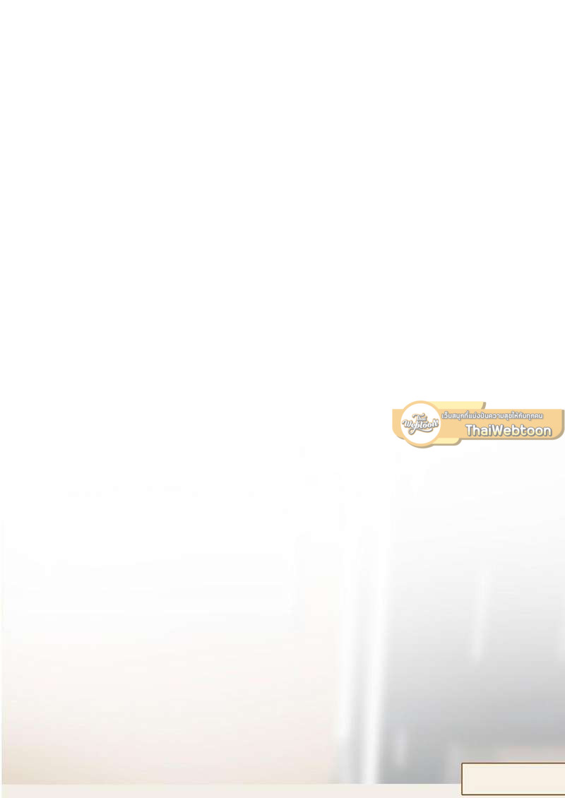 ตัวเองครับ มาปั๊มรักกันเถอะ | Dragon Boy's Love Affairs ตอนที่ 107 - รูปที่ 2