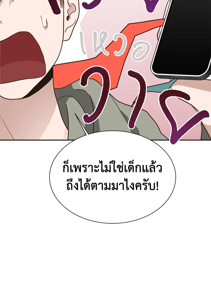หน้า 87