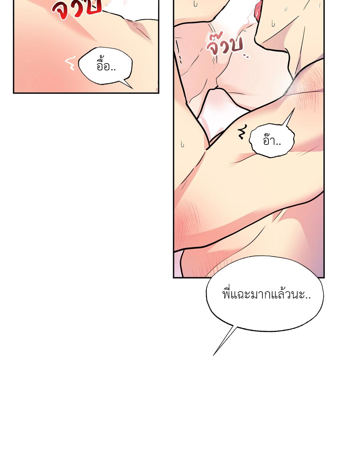 หน้า 27