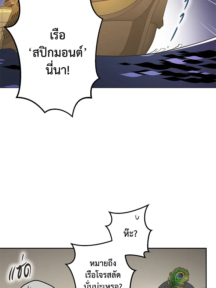 หน้า 92