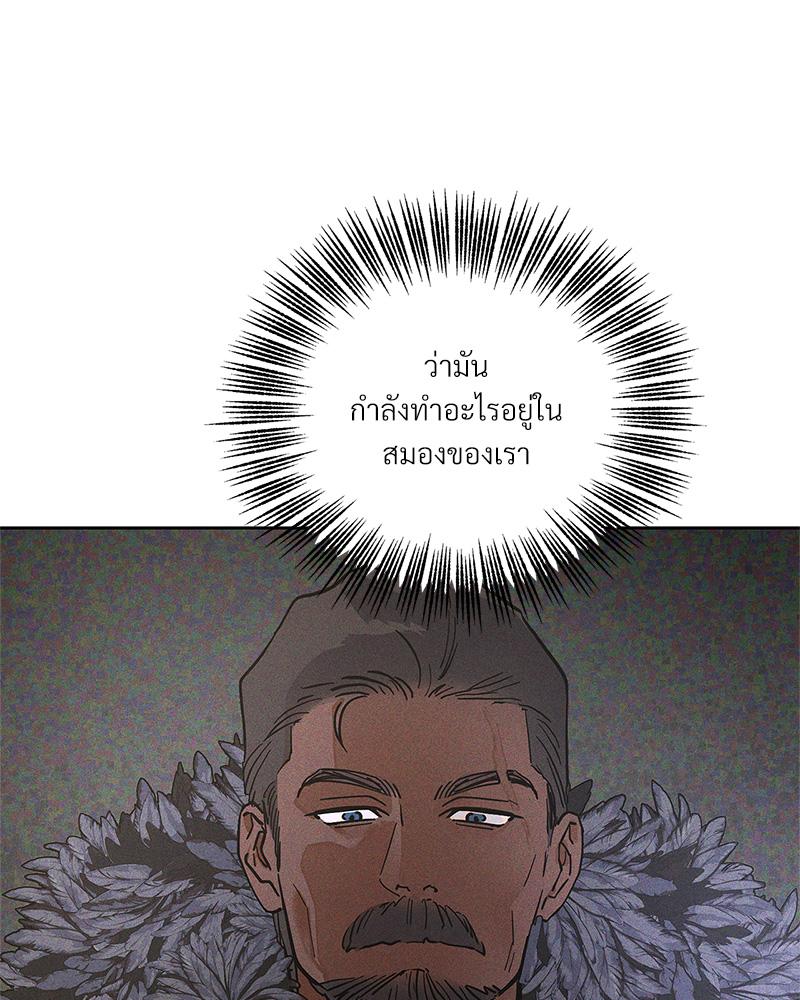 หน้า 119