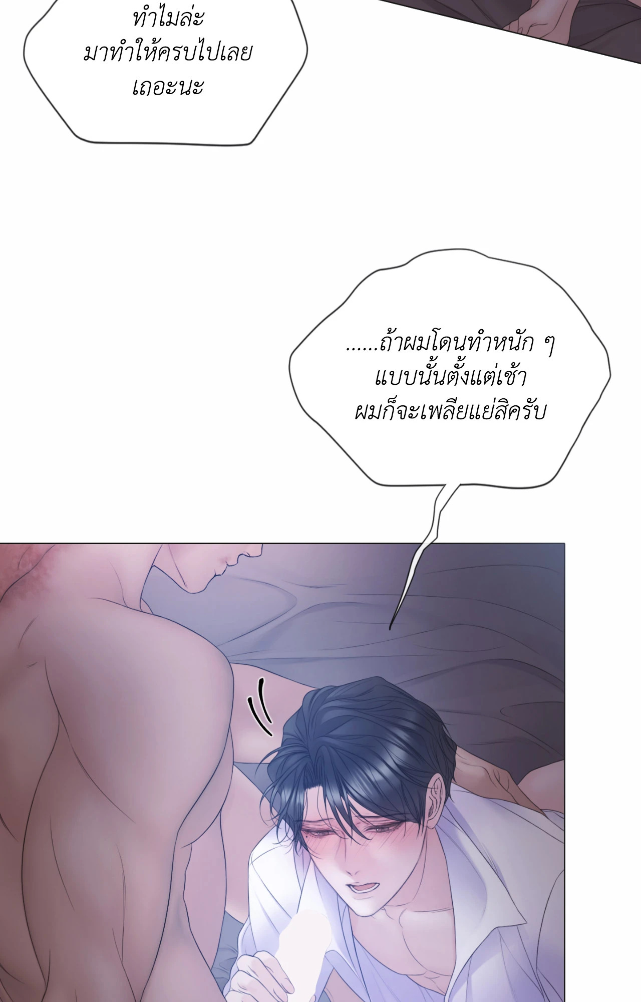 หน้า 69