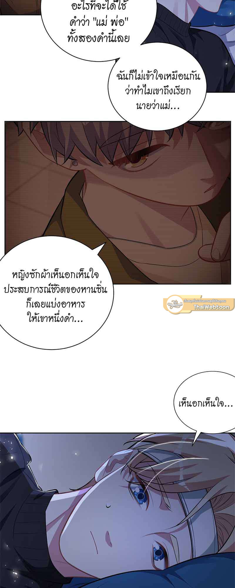 หน้า 21