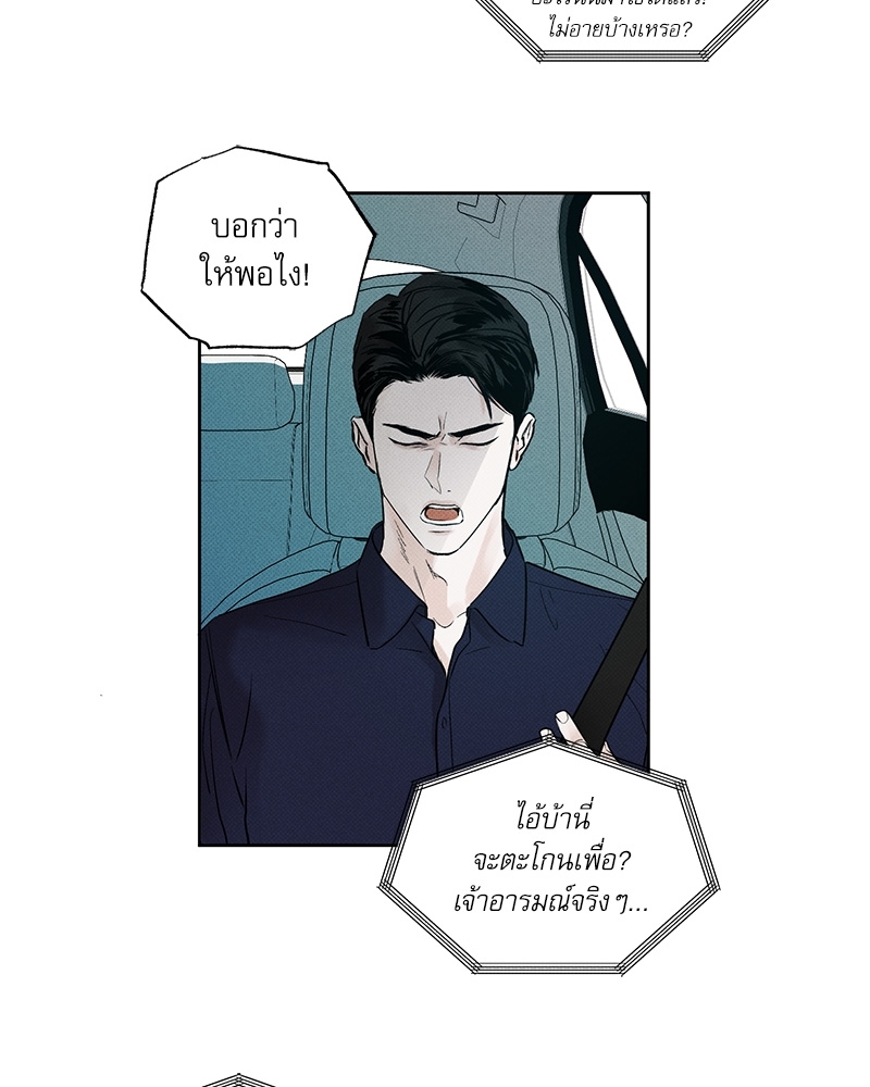 หน้า 79