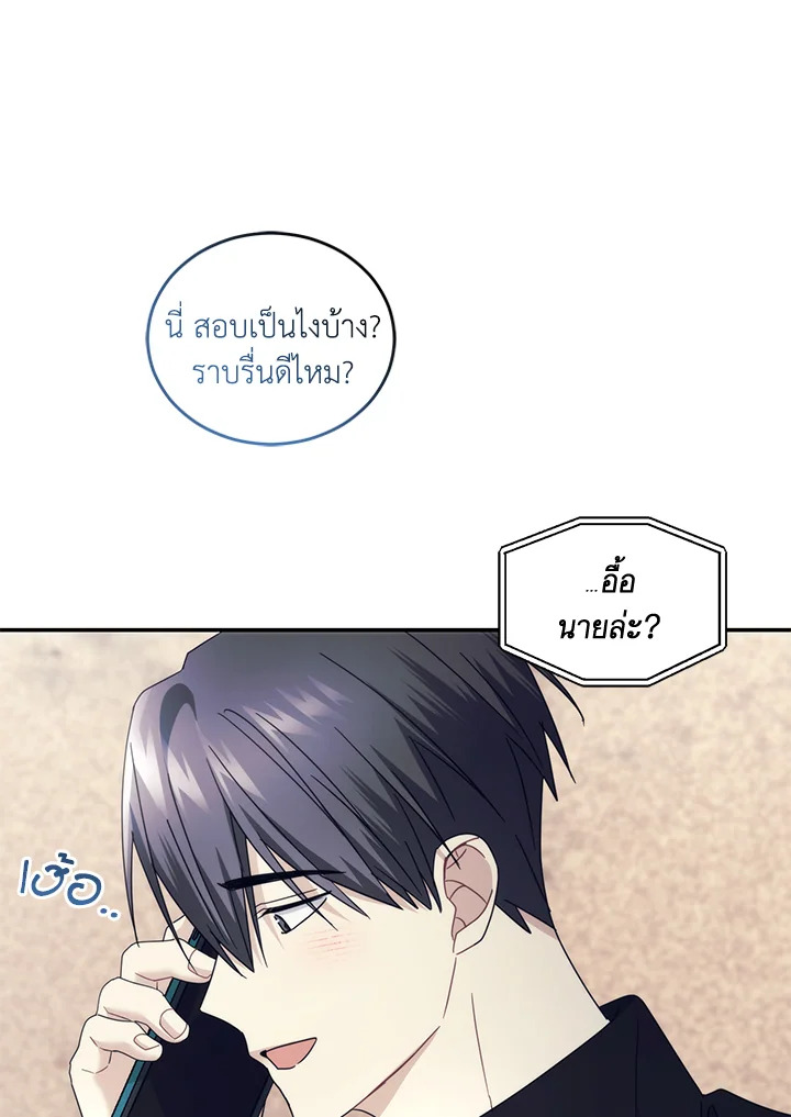 หน้า 74