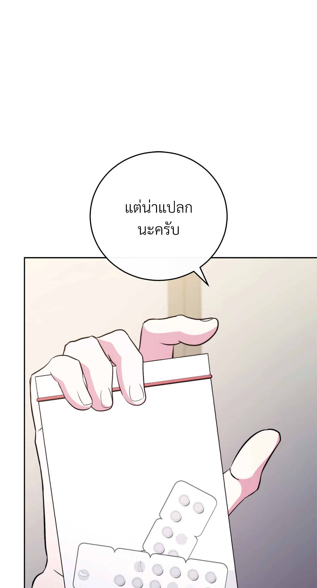 หน้า 67