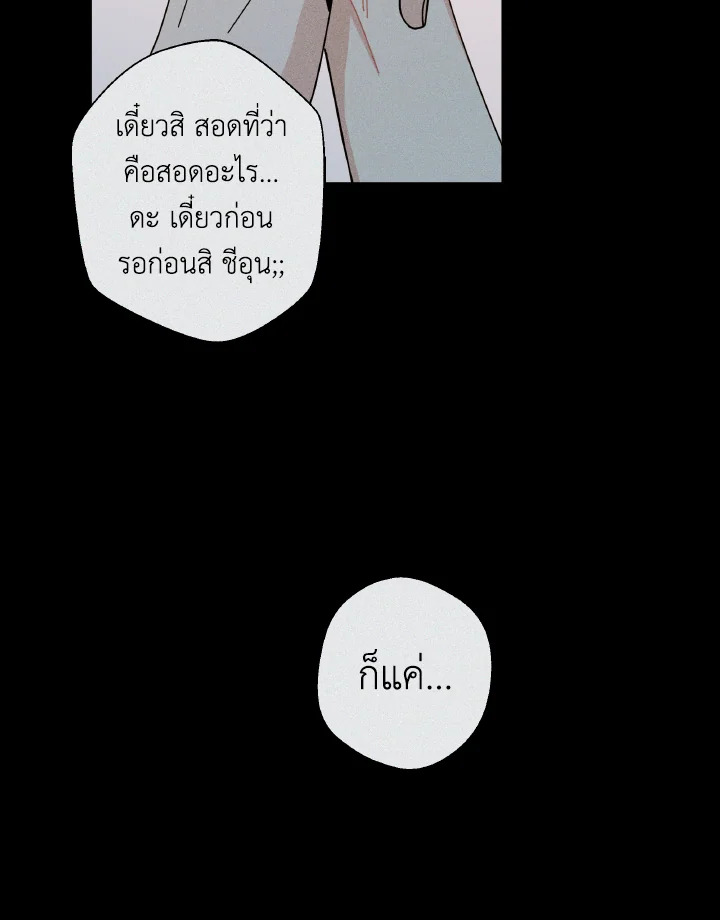 หน้า 104