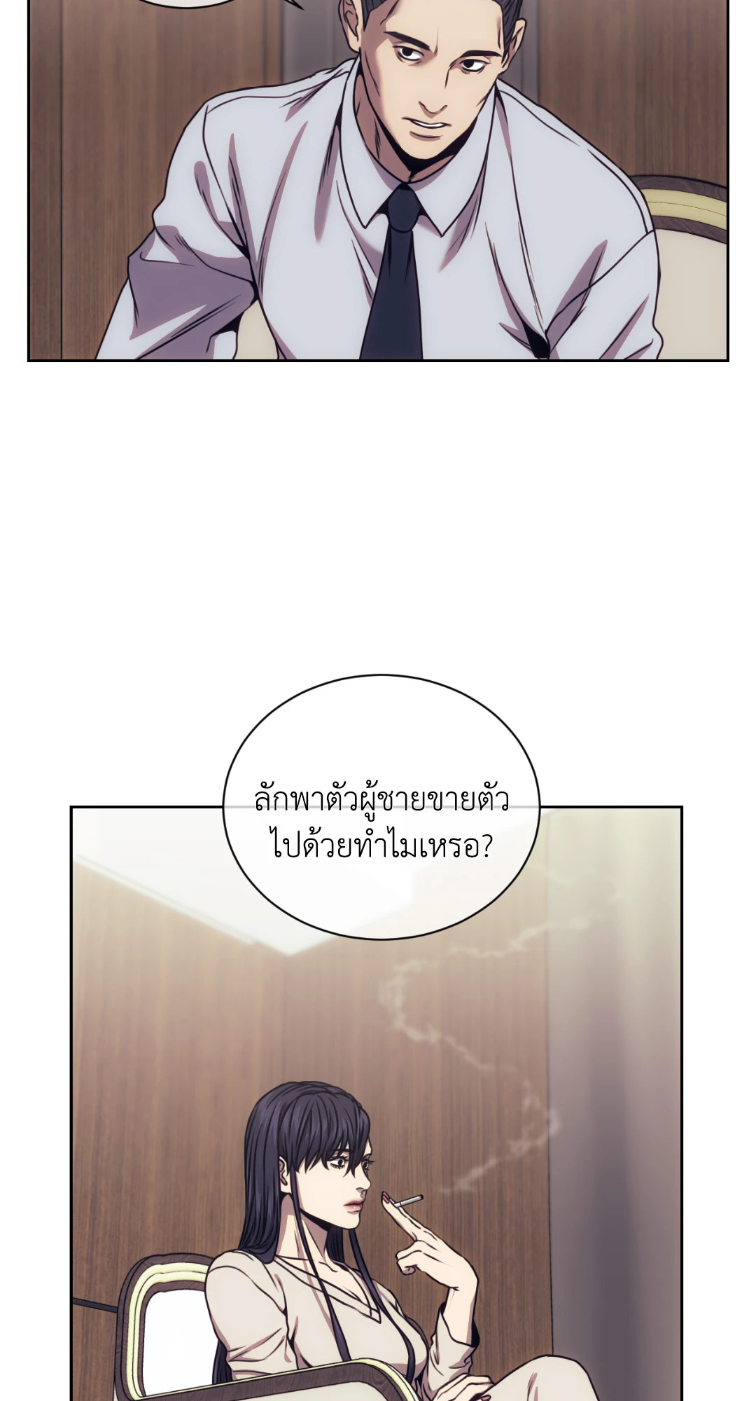 หน้า 46