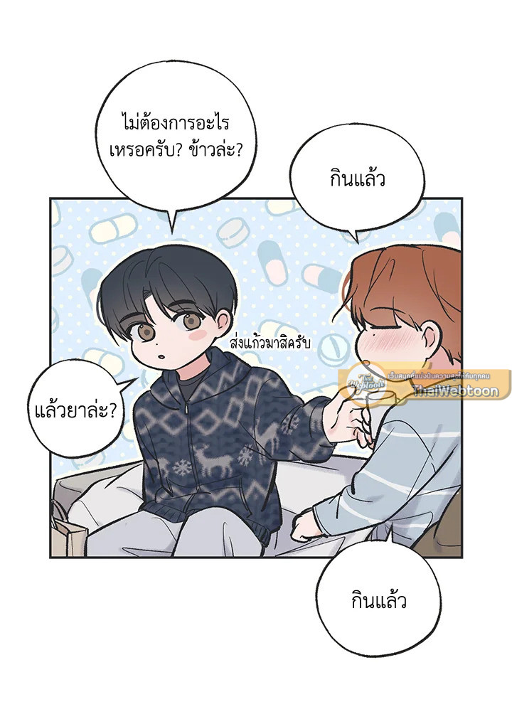 หน้า 54