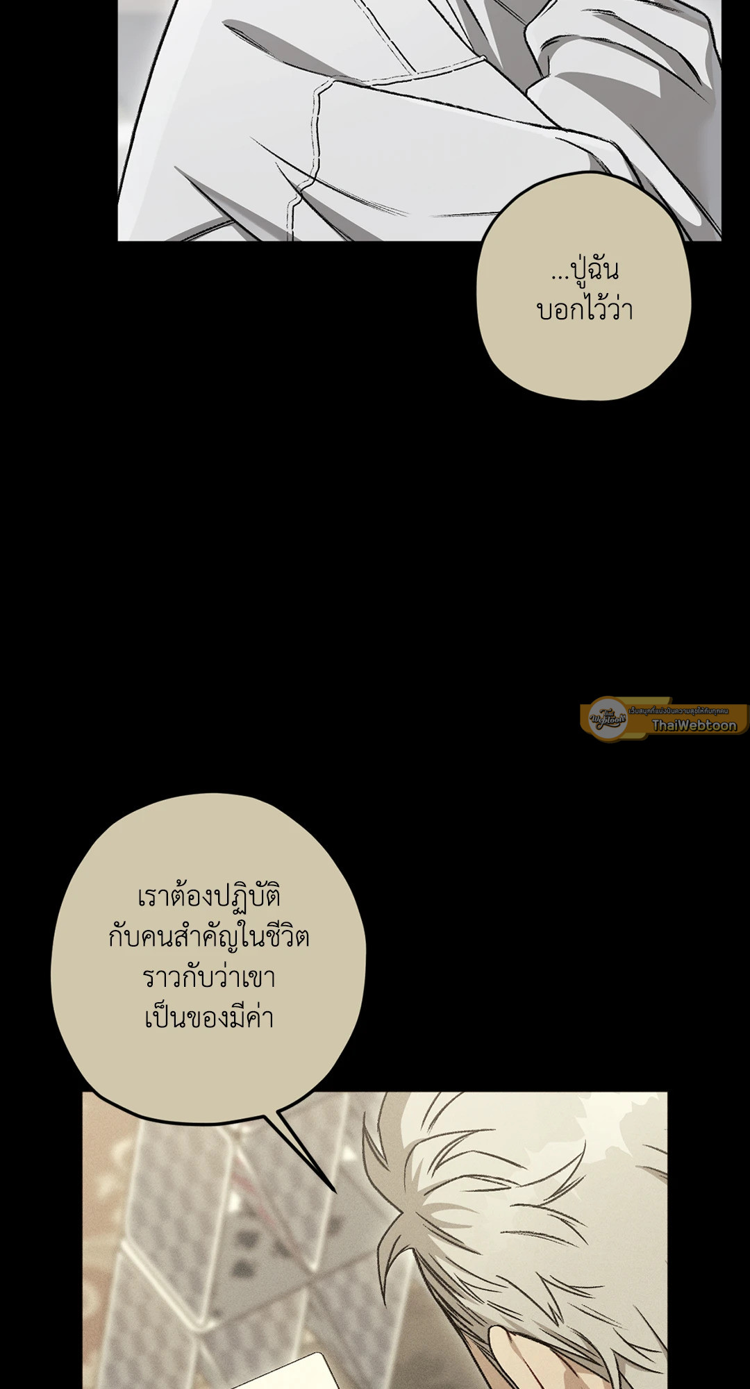 หน้า 37