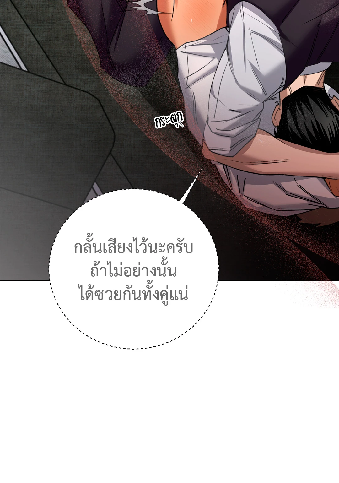 หน้า 58