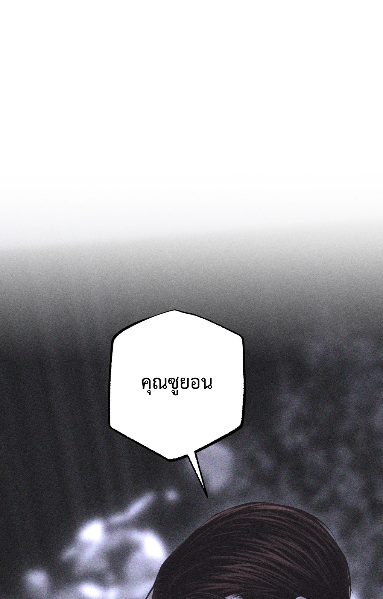 หน้า 137