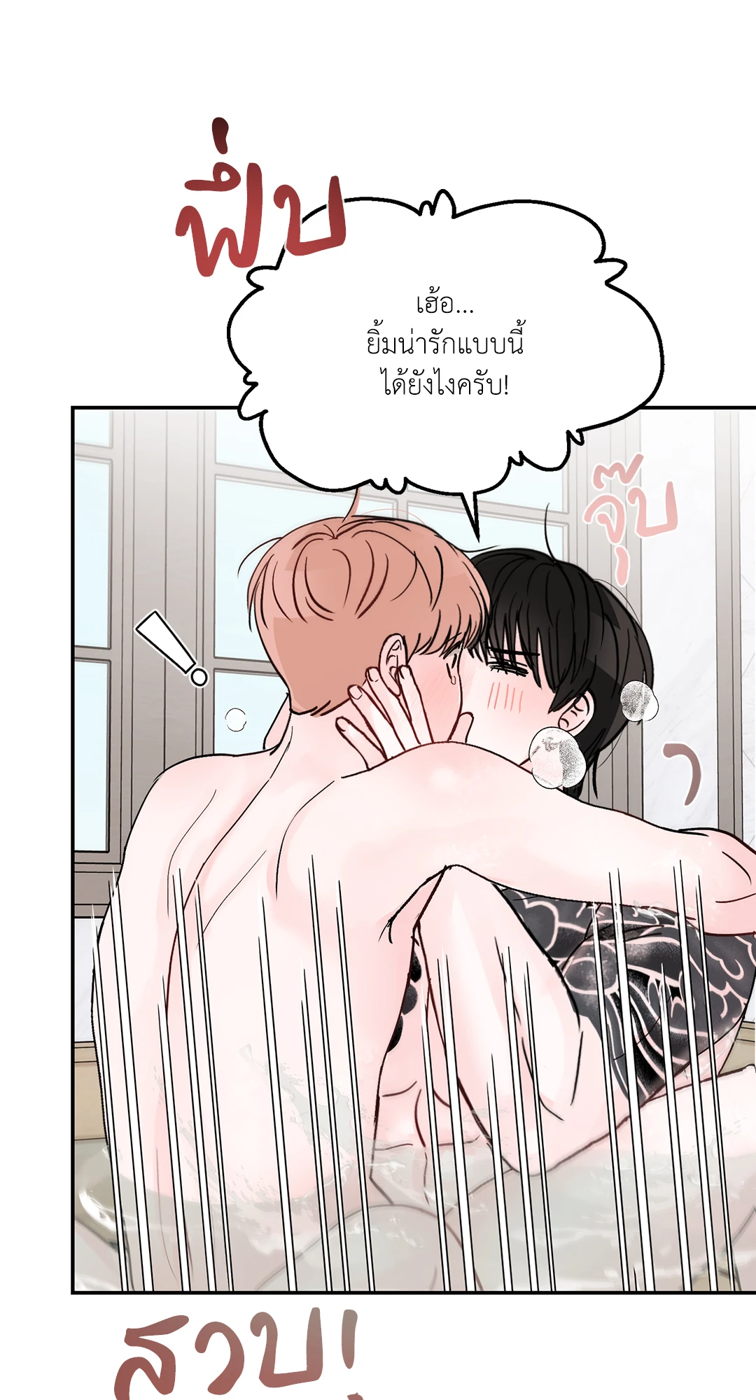 หน้า 59