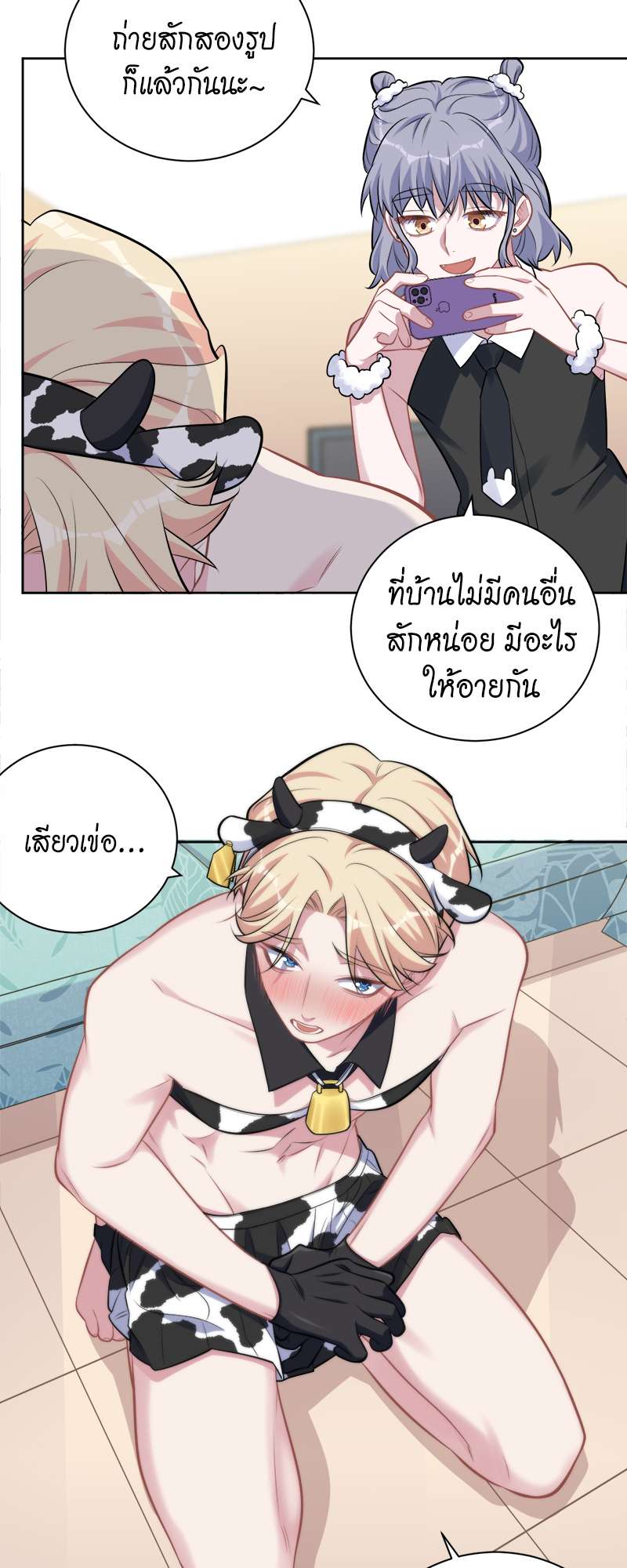 หน้า 21