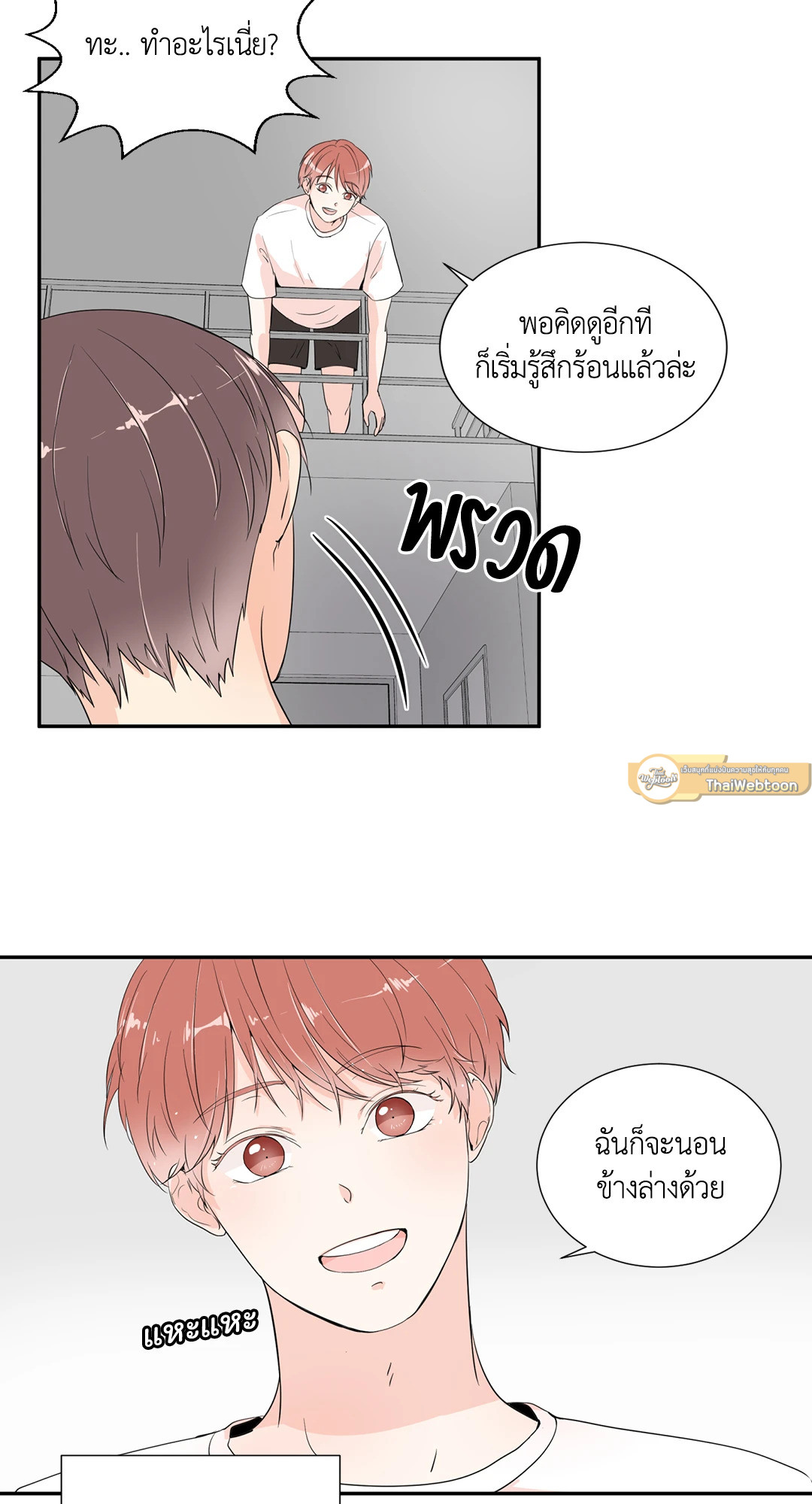 หน้า 32