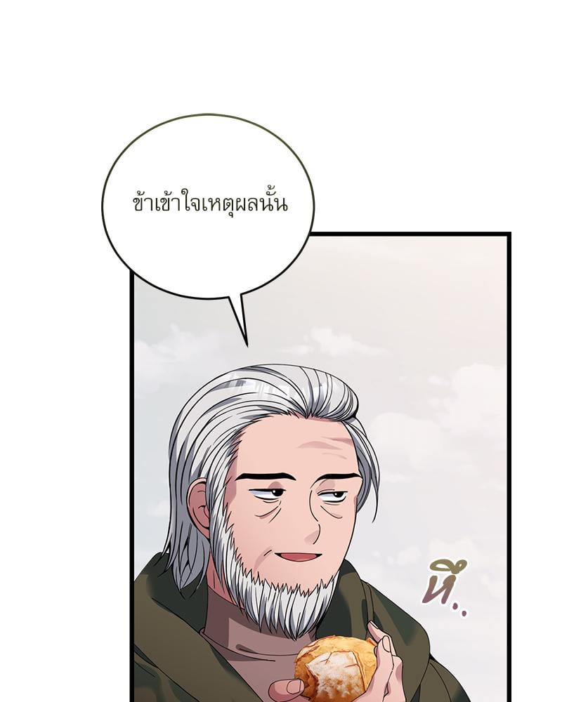 หน้า 66