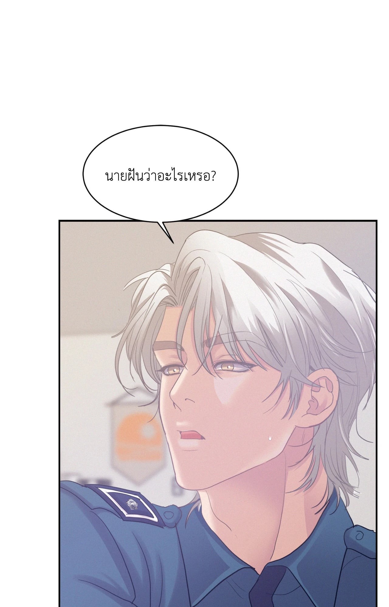 หน้า 70
