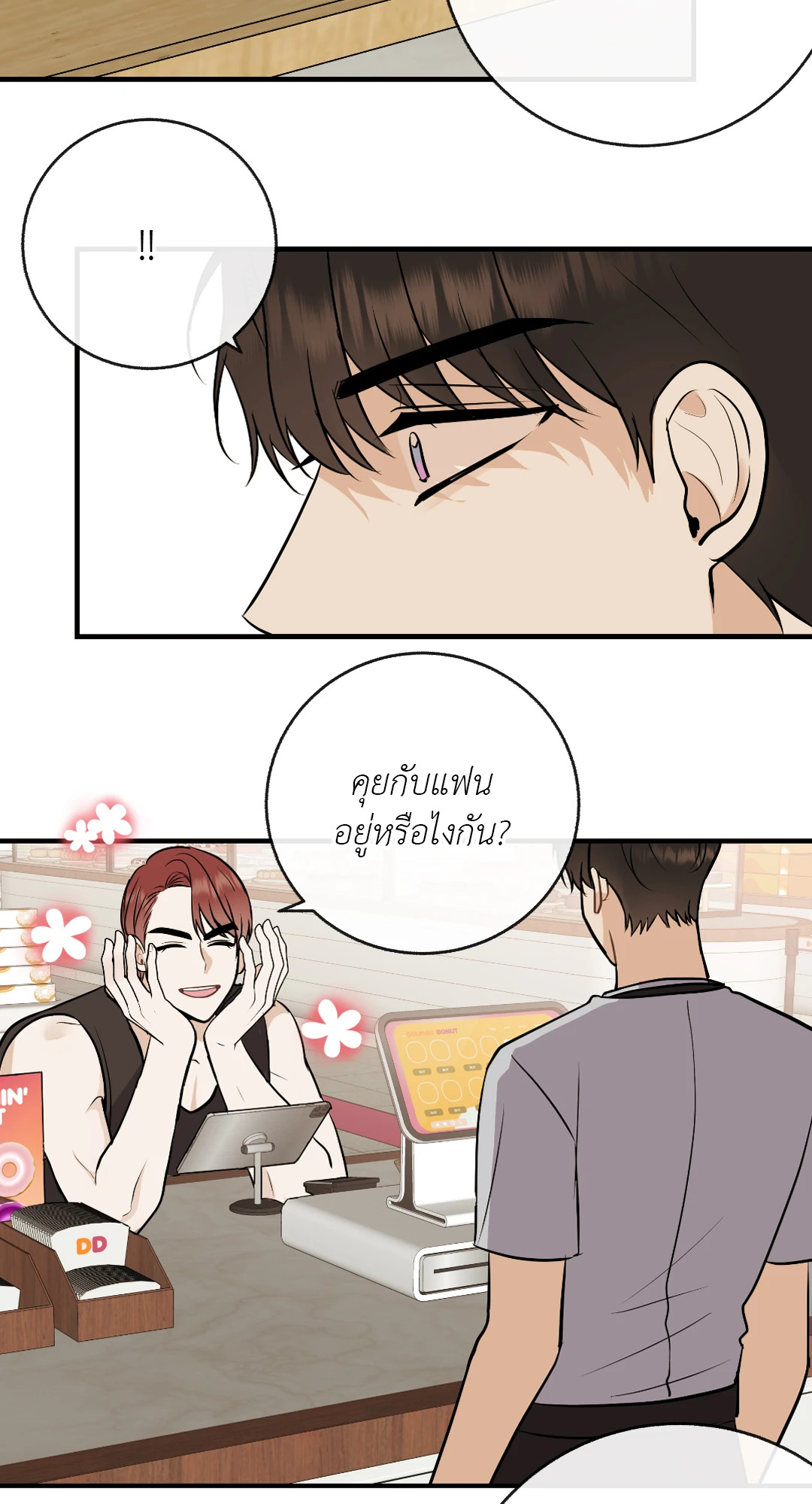 หน้า 21