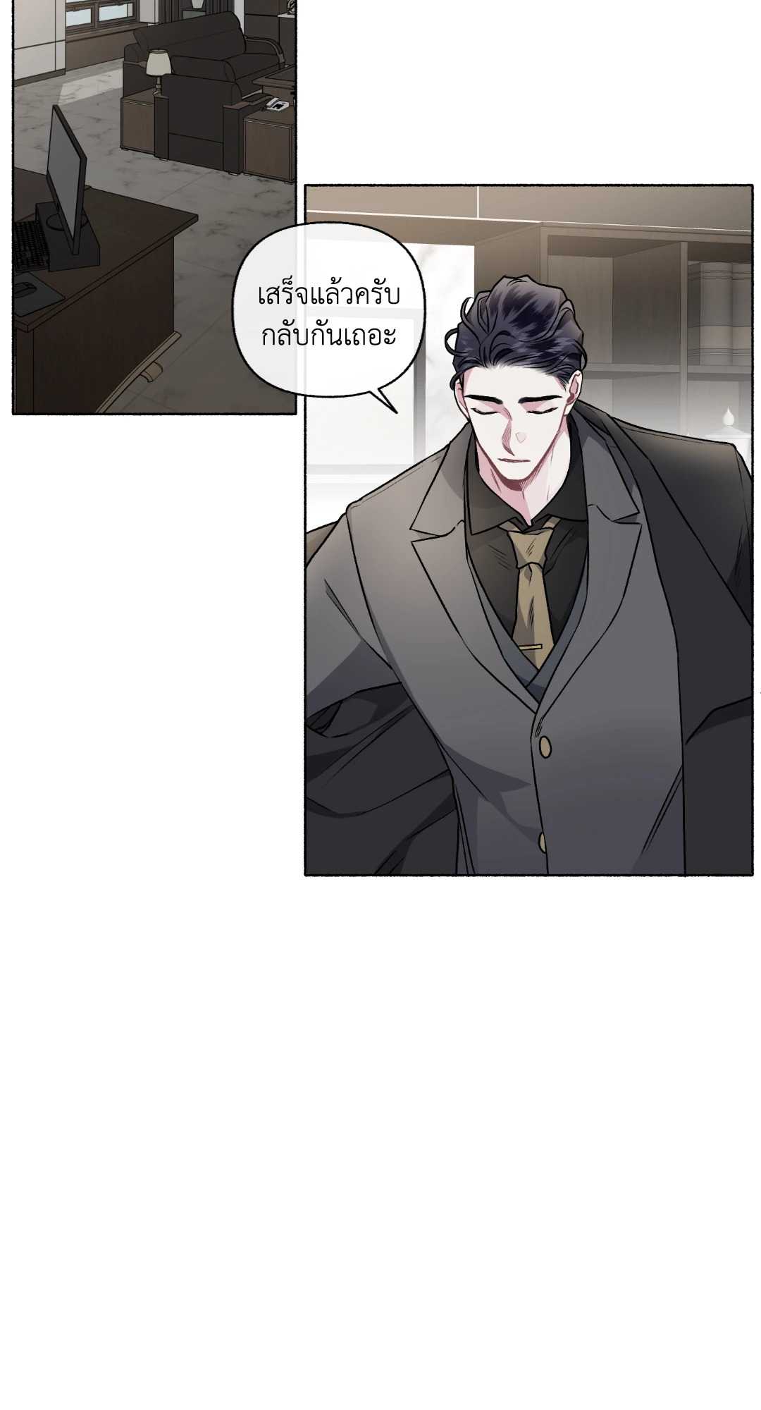 รักข้างเดียว | Exotic Love ตอนที่ 45.08 - รูปที่ 2