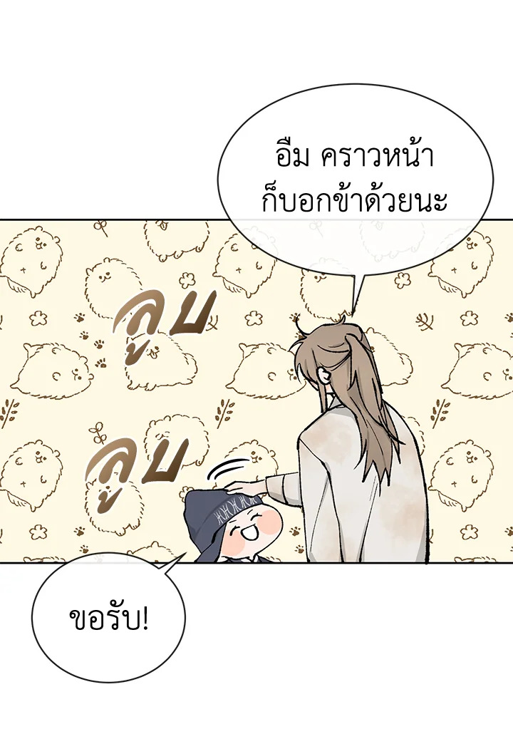 หน้า 78