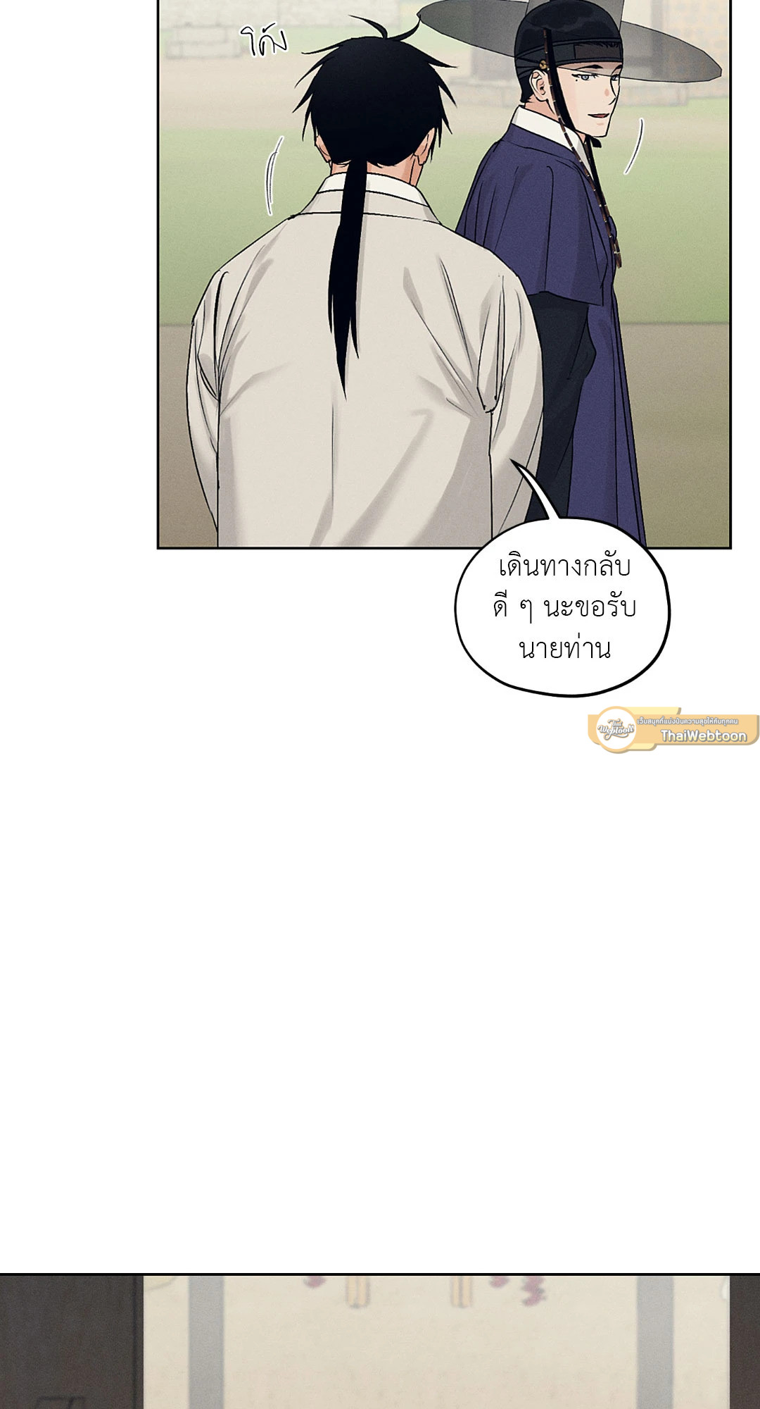 หน้า 73