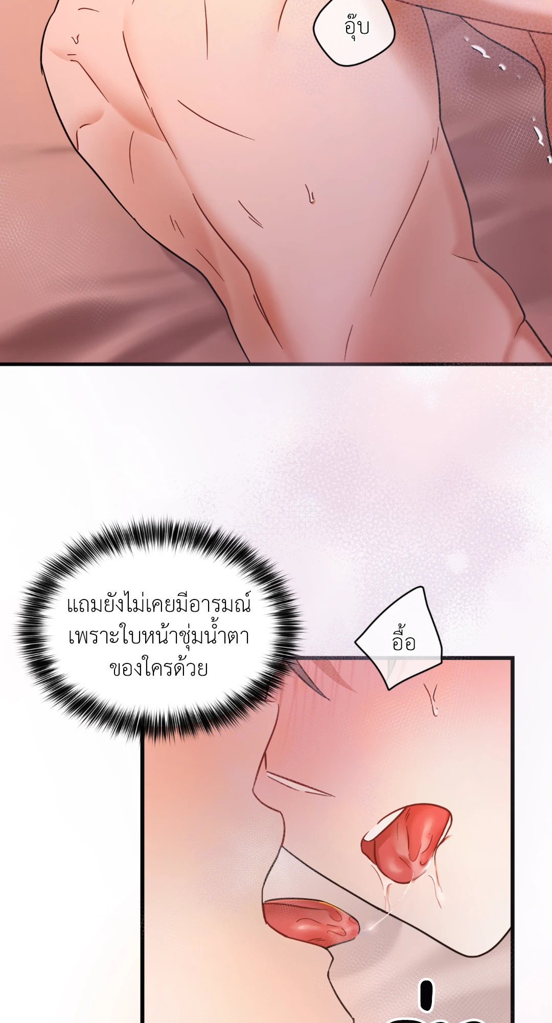 หน้า 71