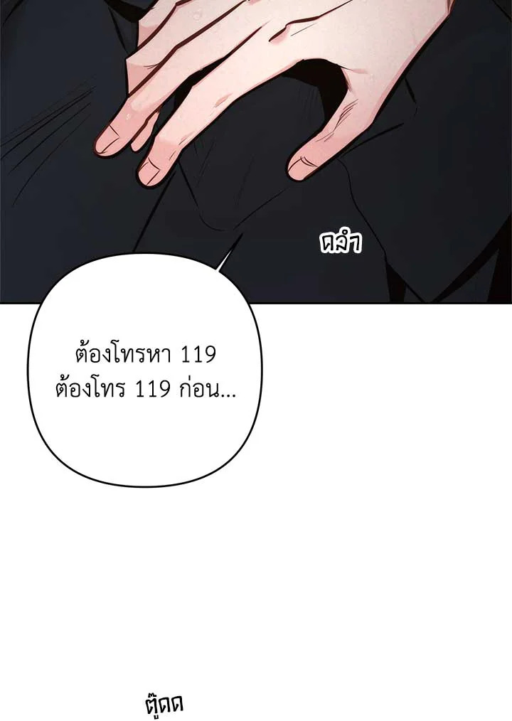 หน้า 71
