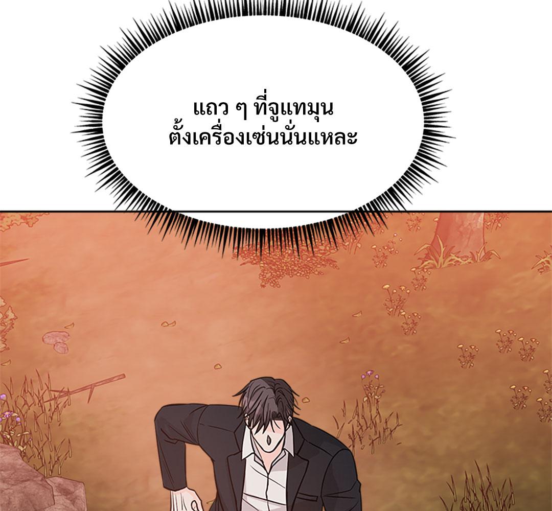 หน้า 95