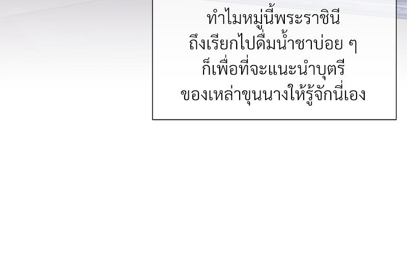 หน้า 97