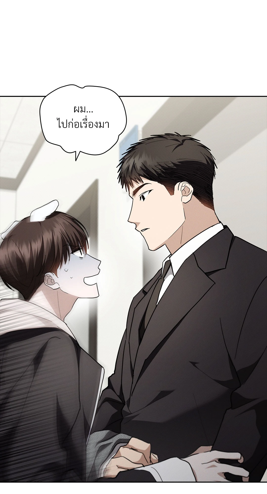 หน้า 40