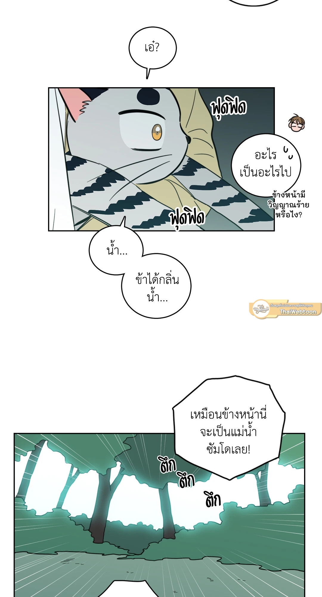 หน้า 21