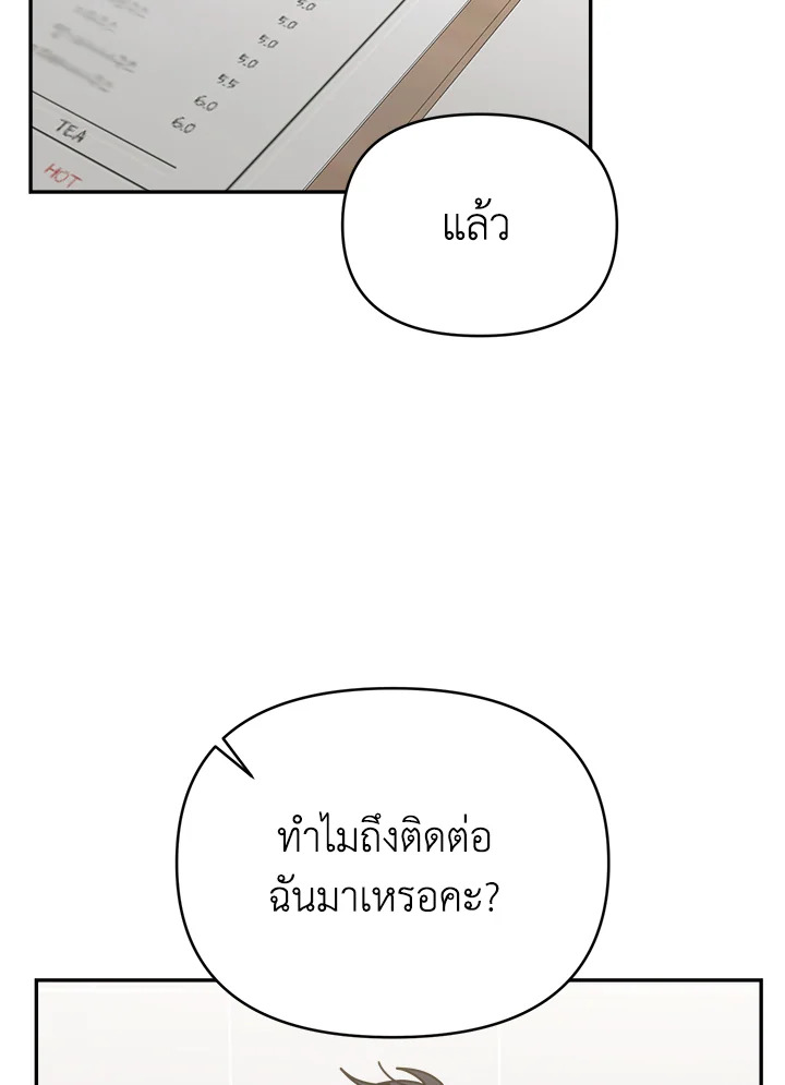 หน้า 118