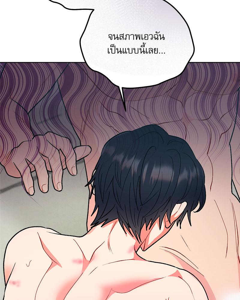 หน้า 74