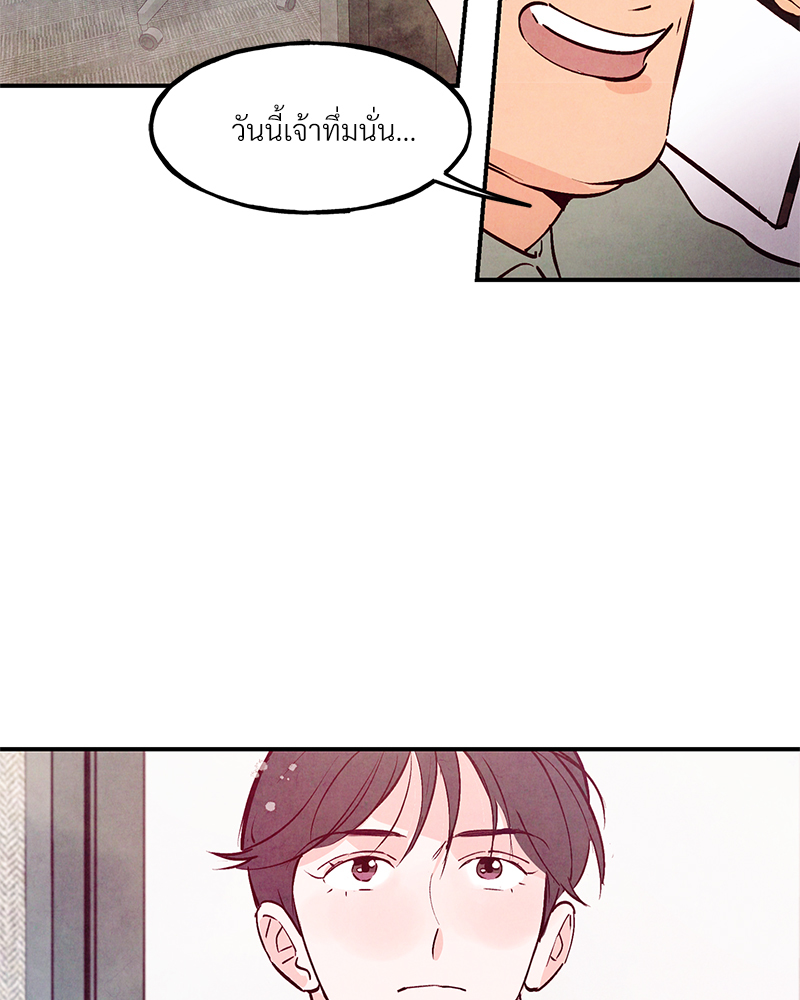 หน้า 100