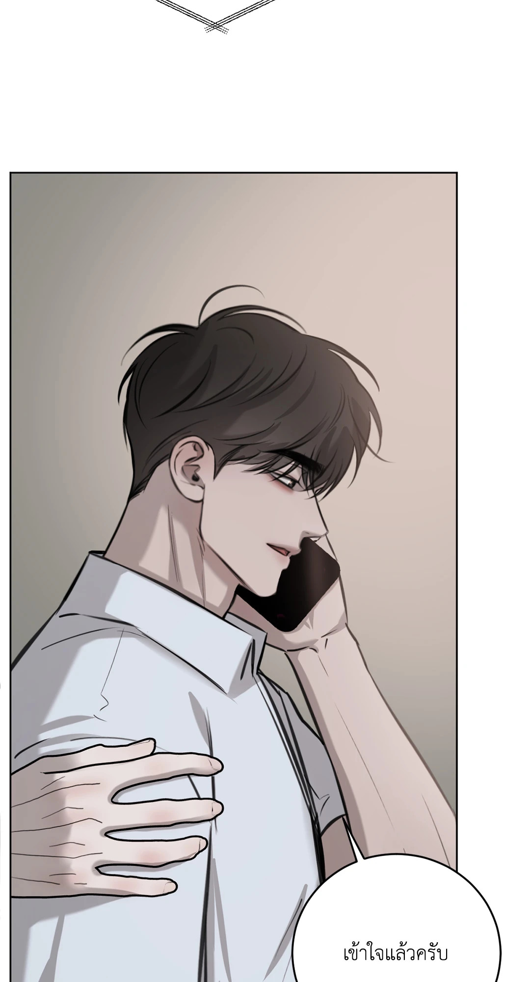 หน้า 71
